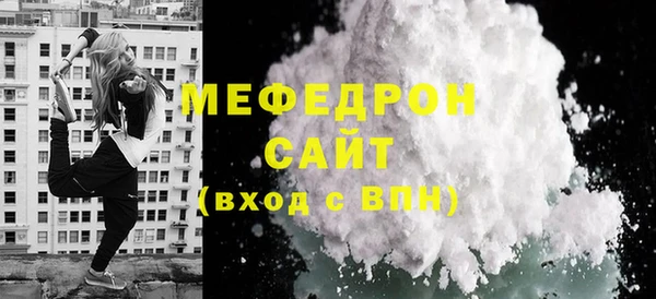 mix Бородино