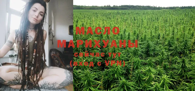 Дистиллят ТГК гашишное масло  Химки 